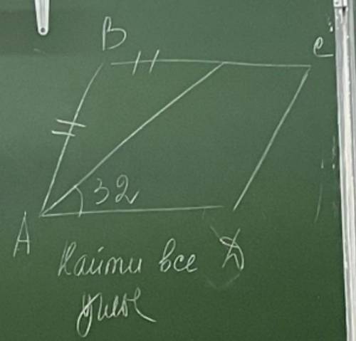 Здравствуйте, НУЖНО таропиться не надо напишите вместе дано и объясните мне тупому человеку..8 класс