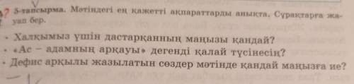 Дефис арқылы жазылатын сөздер мәтінде қандай маңызға ие