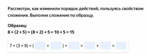 и не критикуйте типо это легко да это легко просто не зря скачивались приложение и вам дают плюсом