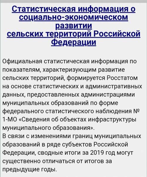 Назовите города поселки городского типа сельские населенные пункты Моя Карелия