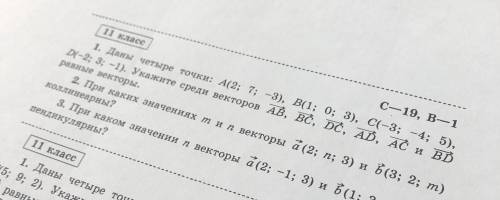 скажите, какой это сборник с самостоятельными работами? если можно, назовите автора или скиньте ссыл