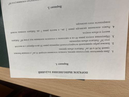 Дана правильная тругольная призма, площадь основания которой 16дм^2, а площади боковых граней 36,40