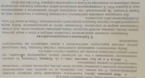 напишите рассказ на тему мой ровесник по плану