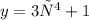 y = {3}х^{4} + 1