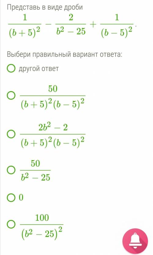 представить в виде дроби.