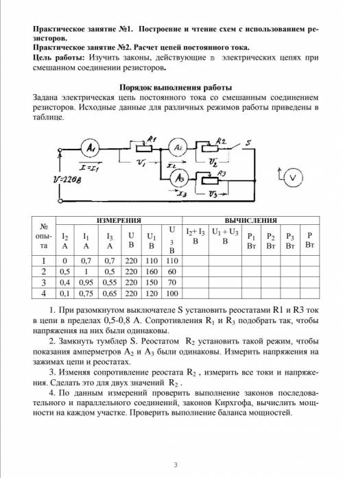 Очень надо сделать, буду очень благодарна