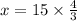 x = 15 \times \frac{4}{3}