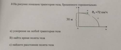 , не могу решить (тупая)можете объяснить как это сделать или дать ответ