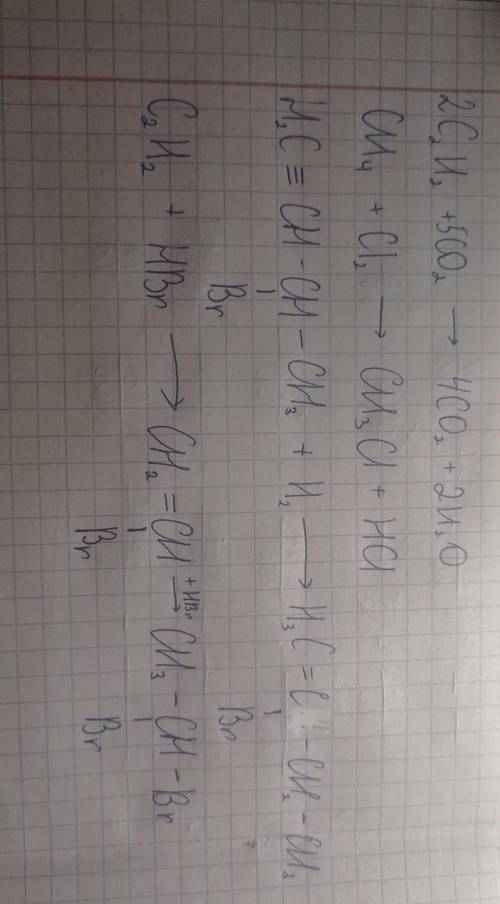 ЗАПИШИТЕ УРАВНЕНИЯ РЕАКЦИЙ: а)горение ацетилена; б)хлорирование метана; в) полное гидрирование 3-бро