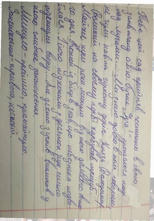 Випишіть речення з підметом, вираженим одним словом, а потім з підметом, вираженим сполученням слів.