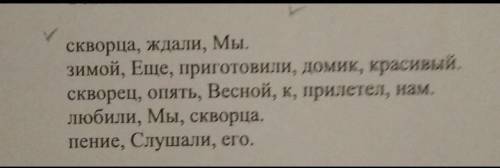 Напишите рассказ. Моей подруге лень