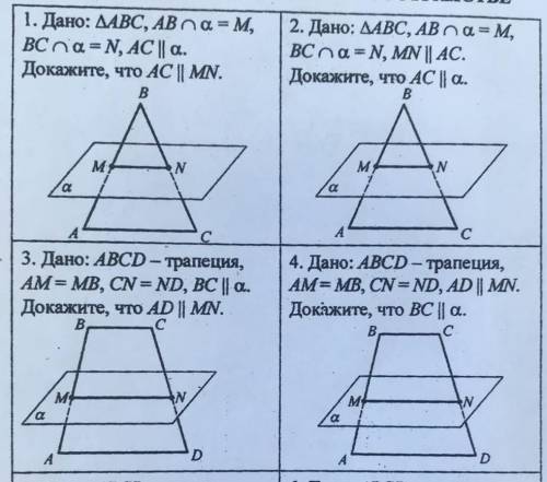 решить))) (1,3,4 номер)Заранее !)