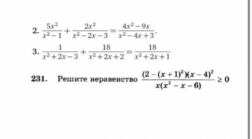 решите неравенство и уравнения (нужно полное решение если что, а не один ответ)