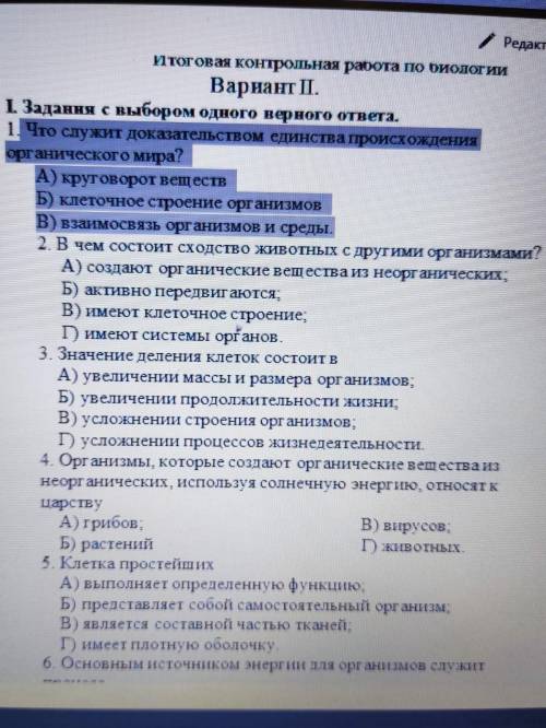 Ребят ,не сделаю отчислят,а заданий капец как много (