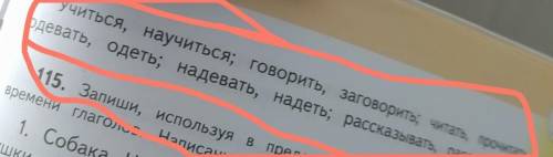 образуй от неопредлëнной формы глаголов формы первого лица единственного сисла настоящего и будущего