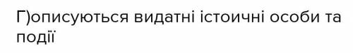 Найдавнішими є балади в яких а) розкриватється поетичний світогляд нашого народуб) оскаржується кріп