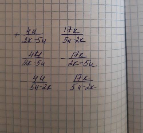 Приведи дроби к общему знаменателю