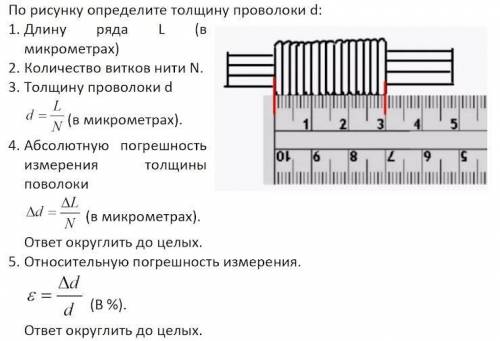 Решите задачу (метод рядов)