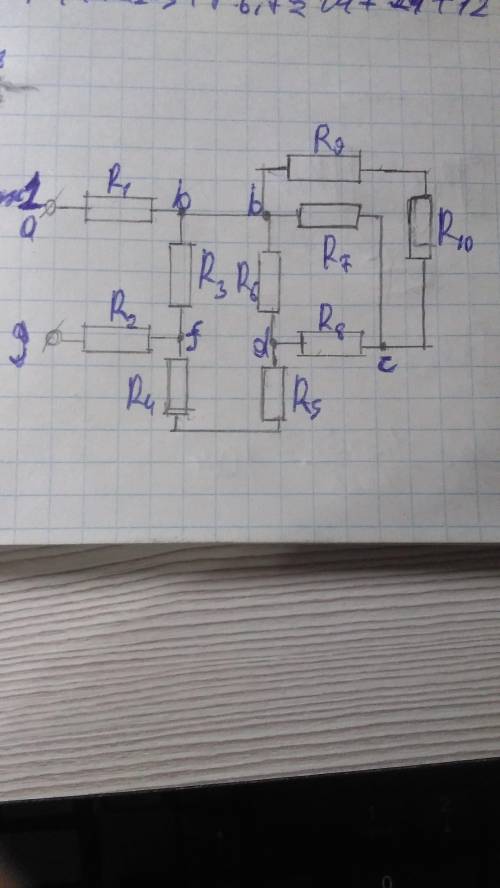 R1-10=3Ом Найти Rобщ - ?