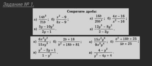 ВСЕ С РЕШЕНИЕМ зранее