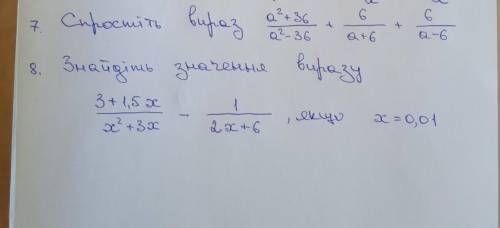 хоть кто то нужно здавать контрольную хотя бы одно решить