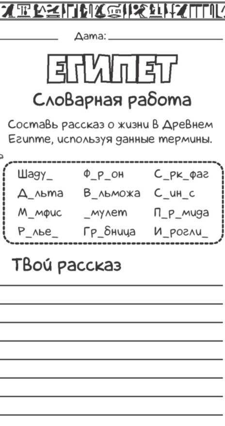 уже 3 раз от напишите этот рассказ