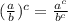 (\frac{a}{b})^c=\frac{a^c}{b^c}