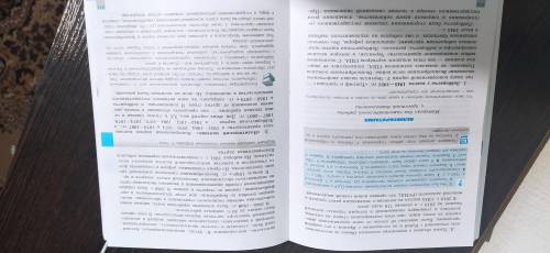 Напишите основные события и годы, в Великобритании, начиная с 1945- по наши дни. Данный материал мож