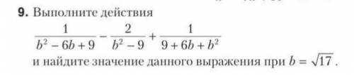 Выполните действие и найдите значение данного выражения при b = √17