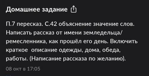 написать рассказ,буду благодарна.