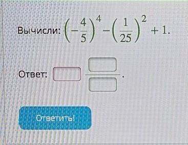 , не сложно! Очень нужно ваша :( ❤️