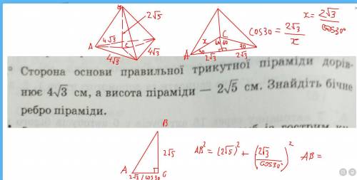 сделайте с рисунком и с подробными объяснениями.