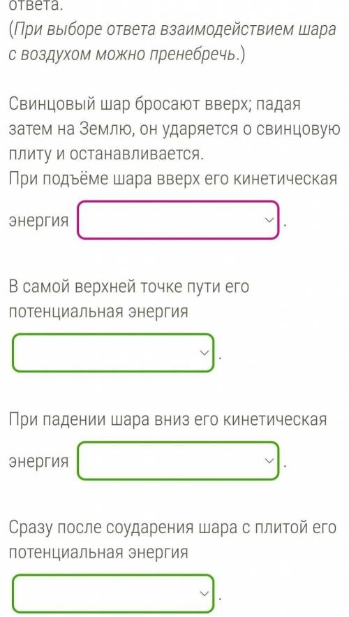 на сколько быстро сможете. У меня идёт время + дам лучший ответ