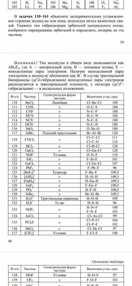 Только 146 Кто сделает, пишите в лс за реальной соткой (сто деревянных)