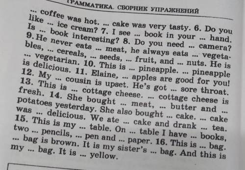 Вставьте артикль, где необходимо.