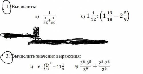 Дайте развёрнутой решение, желательно с тетради