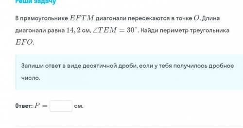 ТЕСТ ПО ГЕОМЕТРИИ 8 КЛАСС