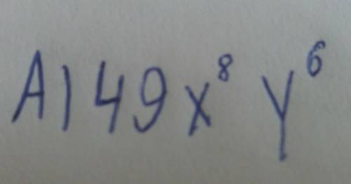 A)7x⁴y³×7x⁴y³,B)1,12x⁶y²×25/7xy³z²