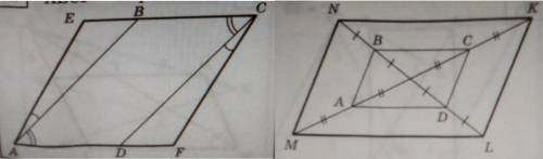 Докажите что ABCD параллелограмм