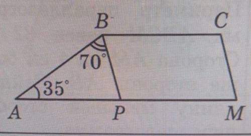 ABCM трапеция. ВР | CM, уголA = 35, уголАВР = 70°. Найди- те градусную меру угла AMC.