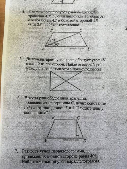 Типа решение надо блин (