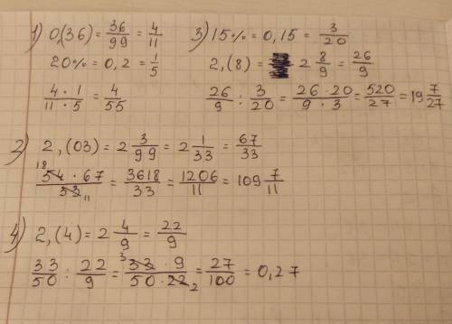 если не сложно, то с объяснением Найдите: 1) 20% от числа 0,(36); 3) число, 15% которого равно 2,(8)