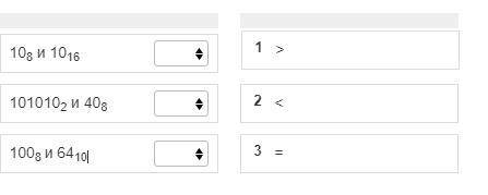 Сравните величины, указав для каждой пары величин соответствующий знак.