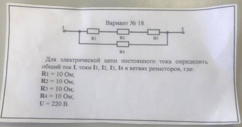 за подробное решение, расписанием всех формул