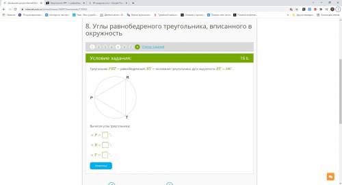 кому не лень! Задание 1Которое из утверждений неверно?1) Центр окружности, описанной около равностор