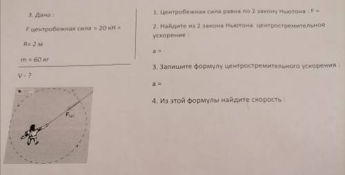 , надо очень сильно. Даю 15.балов.