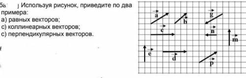 нужнодайте правильный ответ только не нужно у кого то брать)