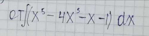 Решите интеграл от (удлинённая)S(x^5-4x^3-x-1)dx