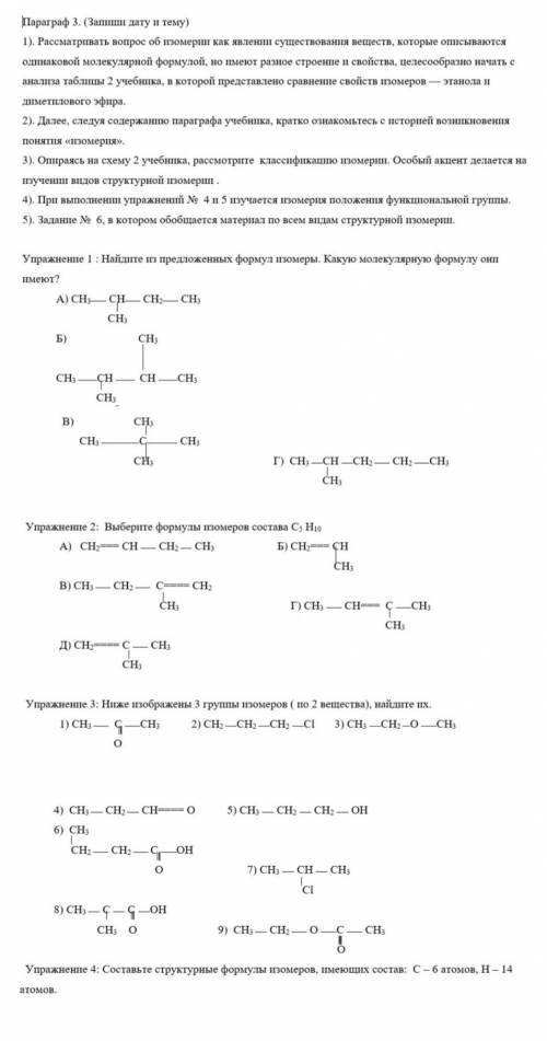 , сегодня к вечеру нужно сдать уже. Нужно хорошее решение ( )