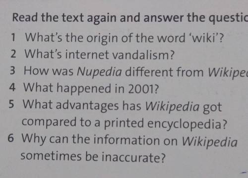 Read the text again and answer the questions.Помагитее